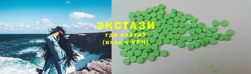 ОМГ ОМГ зеркало  Короча  Ecstasy 99%  цены  