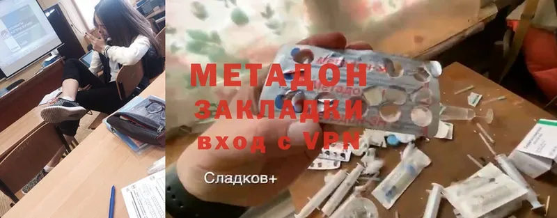 Метадон мёд  Короча 